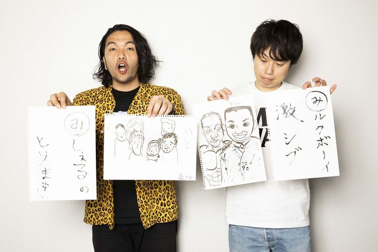 見取り図の男前かるた 第二回 み 見取り図の男前かるた 3 3 Wani Books Newscrunch ニュースクランチ