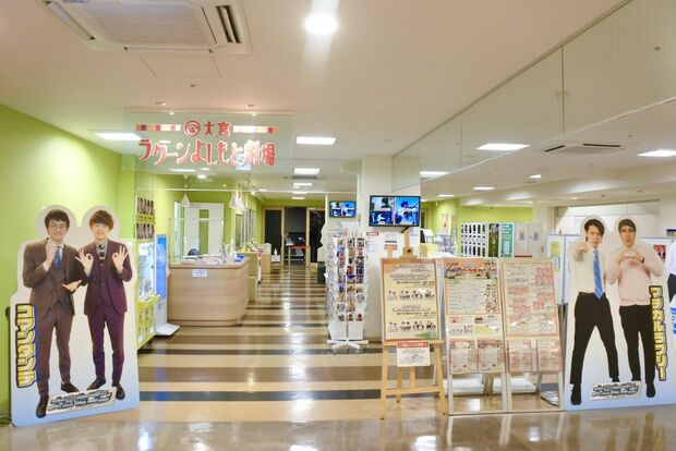 全公演110円! 吉本興業が4月1日に「感謝の日」イベントを開催!!
