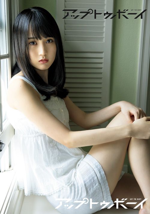 深窓の美少女シリーズを継承。乃木坂46・賀喜遥香がアップトゥボーイの表紙に初登場!