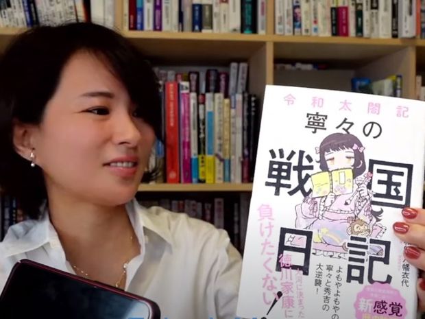 深田萌絵×八幡和郎「やっぱりモテる男はマメですよね、先生!」