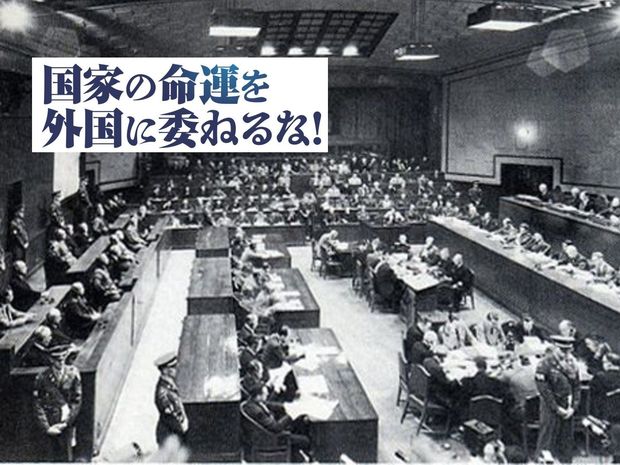 国家の命運を外国に委ねるな! 第2回 日本が失った「独立国といえる3つの自由」