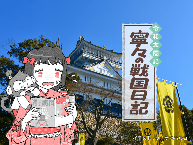 実録・血で血を洗う斎藤家の仁義なき跡目争い!