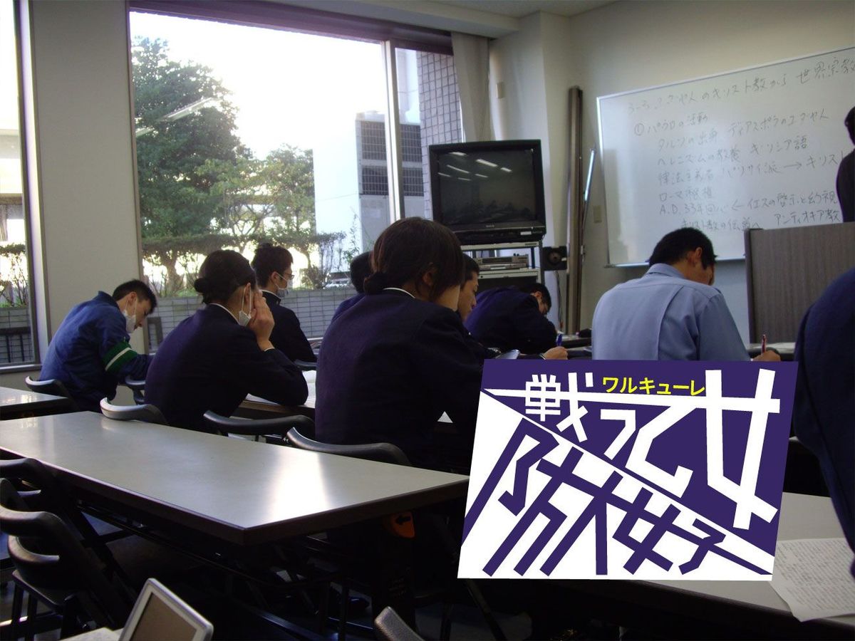 普通とはまったく違う大学生活を送る女子大生の泥臭い青春 Wani Books Newscrunch ニュースクランチ