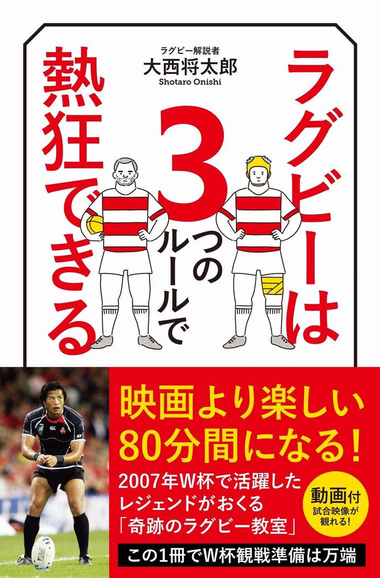 会いたい存在 がいた ベテランライターが出勤した理由 Wani Books Newscrunch ニュースクランチ