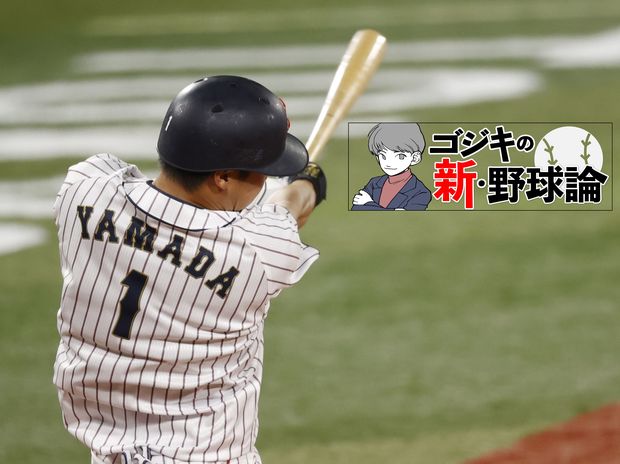 来春ついに開催! 2023WBCに向けた強化試合で名をあげた選手は誰だ?