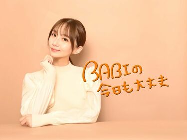 物心ついた23歳、本当に好きだったのは物作り