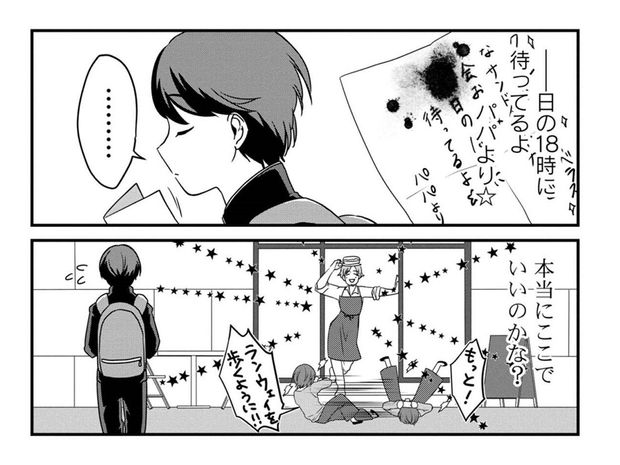 BLTサンドイッチカフェ OPEN-1(前編)