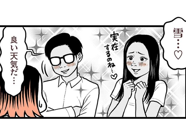 タイの日常~出張版2~ 日本の皆さま、常夏の国タイに行くならアウターも忘れずに