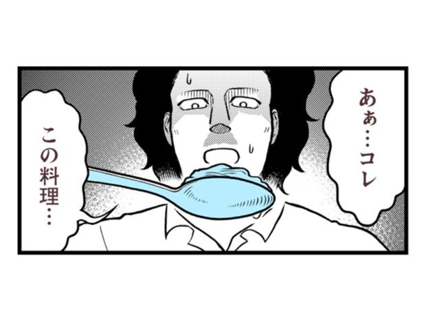 タイの日常~出張版6~ ランチに食べたい!? ワイルドだけど栄養満タンな鍋料理「チムチュム」