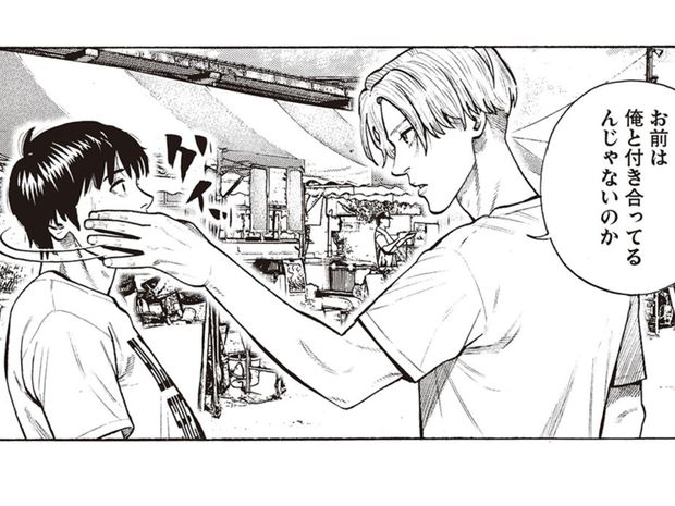 2gether 第8話(前編)