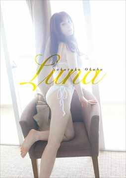 撮影 : 桑島智輝