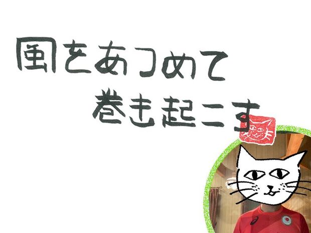 風をあつめて、巻き起こす 第38回 風のオリンピック