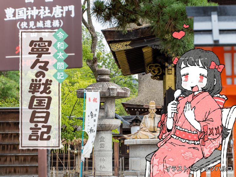 信長采配ズバリ! 口うるさい京都人を治めるのに田舎者の秀吉を起用