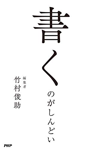 トップ編集者が教える 読書感想文を半日で書く ズルい 方法 ガジェット通信 Getnews