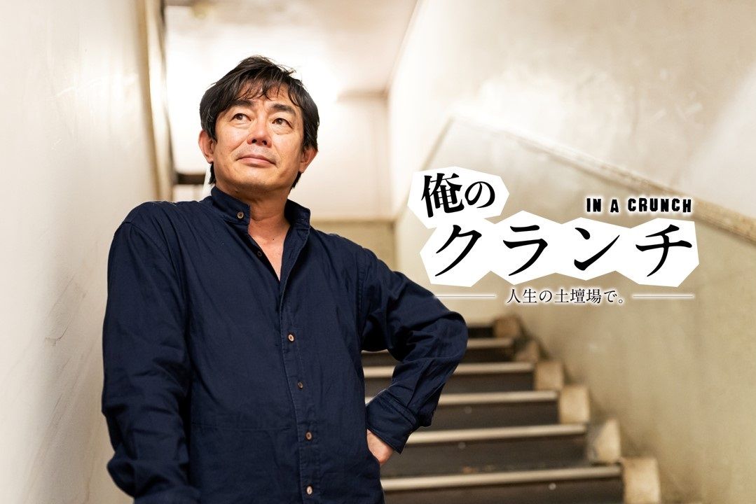 沖縄が受けた傷と事実は誰かに伝えなきゃならない…」宮沢和史が『島唄』を歌った日 | 俺のクランチ | WANI BOOKS  NewsCrunch（ニュースクランチ）