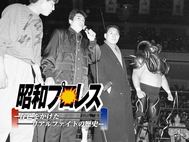 ビートたけしのプロレス参戦『TPG』はなぜ失敗したか?