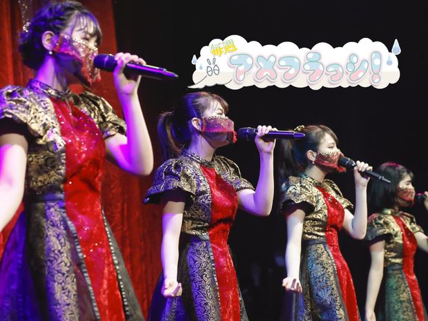 【続報】ももクロの生配信ライブにアメフラっシが登場! その舞台裏を緊急レポート