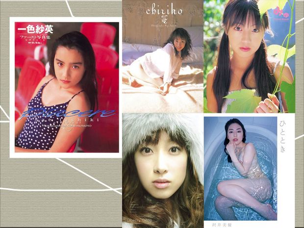 一色紗英さん・坂下千里子さん・沢井美優さんの写真集がデジタル版に!