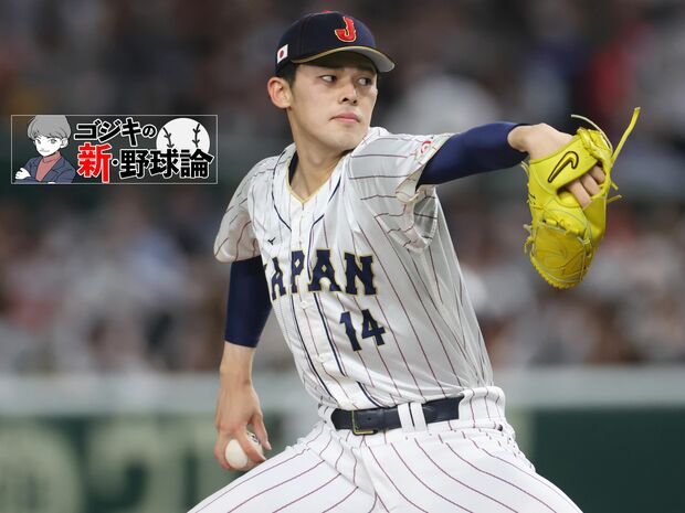 ゴジキの新・野球論 第26回 NPB最高投手頂上決戦! 佐々木朗希vs山本由伸の投げ合いは白熱の投手戦となった!!