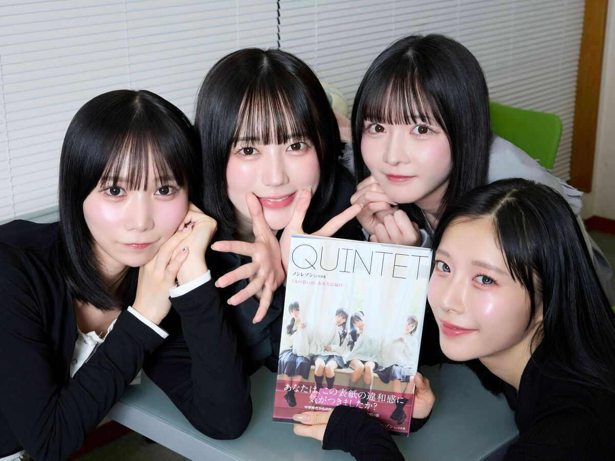 超話題、存在しないアイドルの写真集。4人中3人は“よく分からないまま