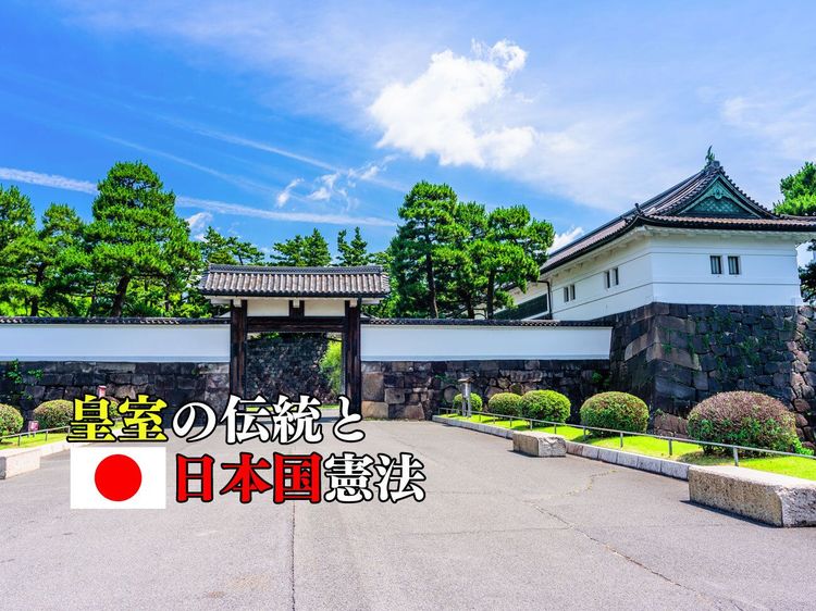 日本の命運と皇室はどのように関係しているのか Wani Books Newscrunch ニュースクランチ