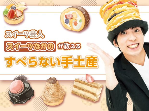 パッケージが大人気! あの人に贈りたくなる、心ほどけるオーダーメイドチョコ