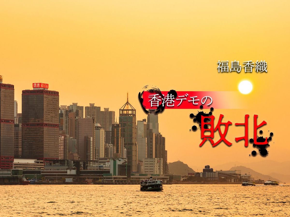 香港デモのルーツは2002年のSARS流行にあった | WANI BOOKS News
