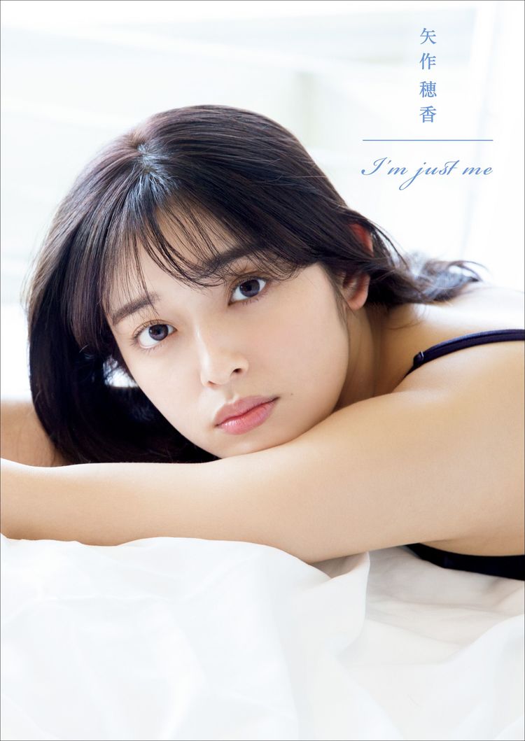 酒井法子 上戸彩 奥山かずさ 矢作穂香 続々と電子版写真集がリリース Wani Books Newscrunch ニュースクランチ