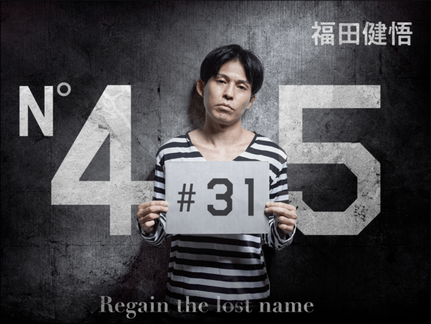 「ウケると思った?」想像以上に殺伐としたNSCの授業には理由があった
