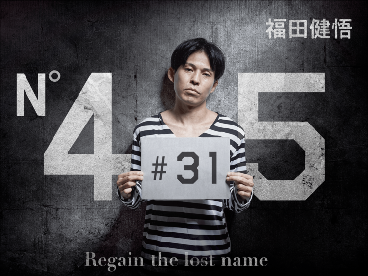 「ウケると思った?」想像以上に殺伐としたNSCの授業には理由があった
