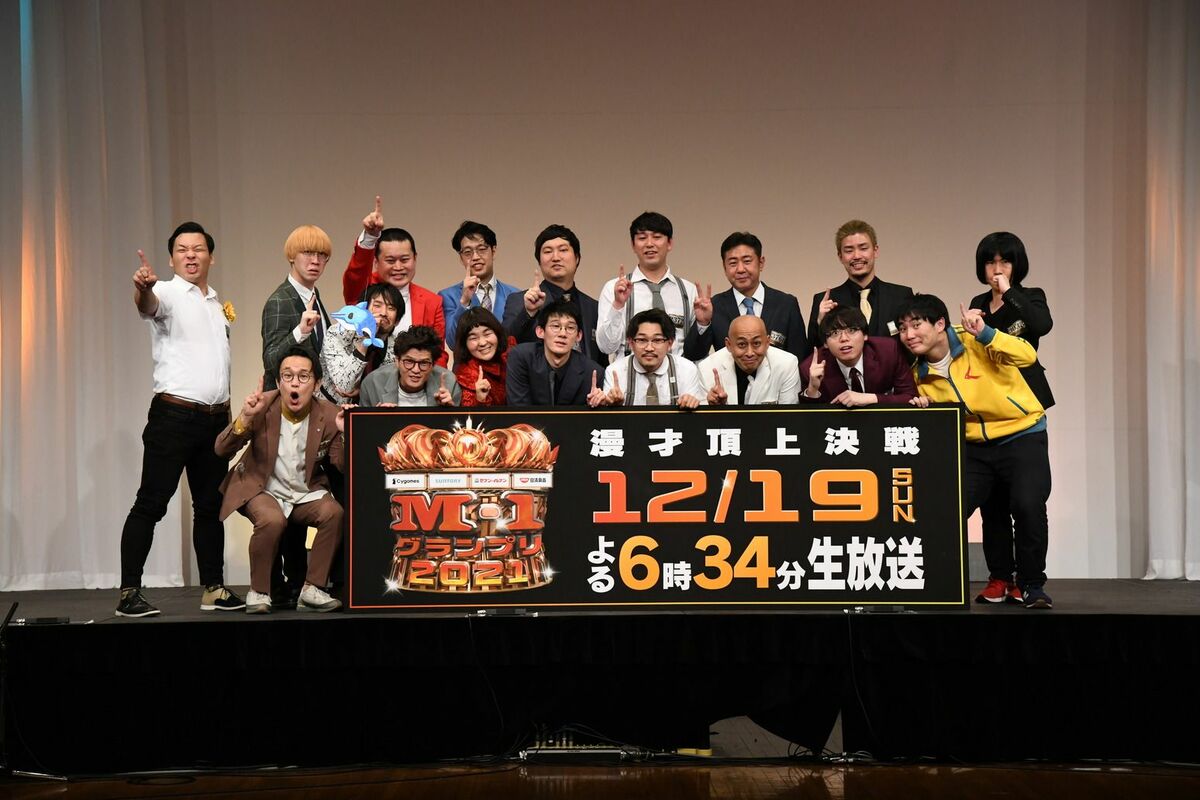 ファイナリスト5組が初進出！「M-1グランプリ2021」準決勝レポ | WANI