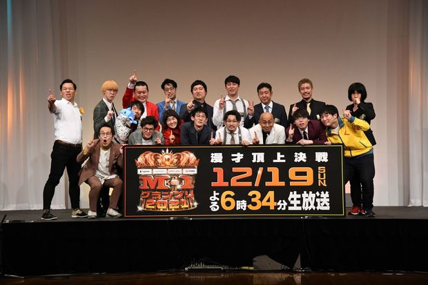 ファイナリスト5組が初進出!「M-1グランプリ2021」準決勝レポ