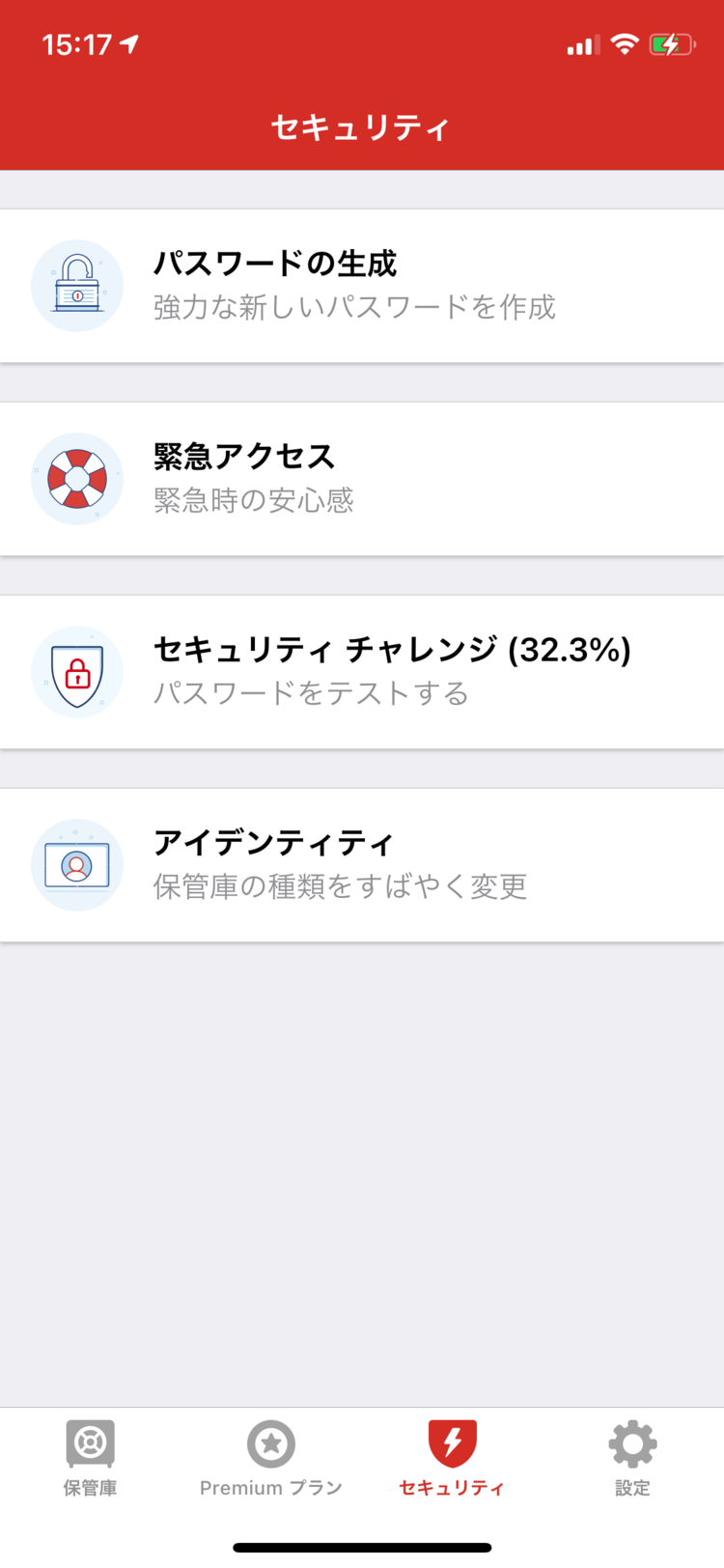 使い回しは危険 ラスパス でパスワードを安全に管理する 人生変えちゃうアプリ 2 2 Wani Books Newscrunch ニュースクランチ