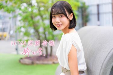 「この夜、私はもう一人ではないことを知った」