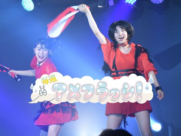 8月15日へRUN!RUN!RUN! 鈴木萌花×小島はなスペシャル対談 Vol.2