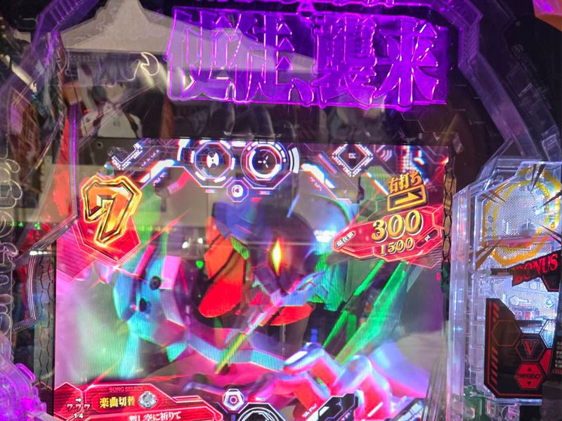 パチンコ界の王者『新世紀エヴァンゲリオン〜未来への咆哮〜』の人気が