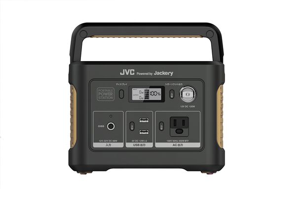 アウトドアで活躍! JVC新ポータブル電源が従来より1.2倍の容量に