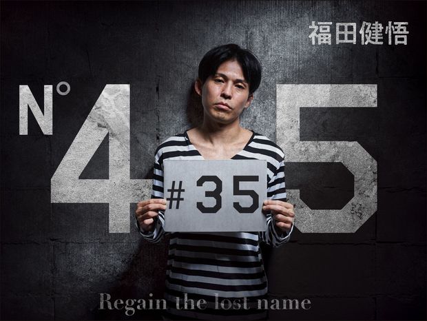 「死にたい」男が予想を10倍超えるスゴい完全復活を果たした話