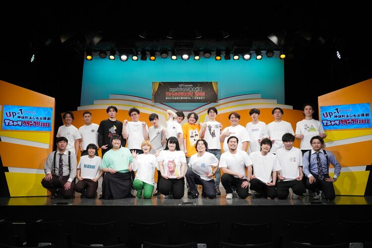 「太客が大事!」オズワルドが若手芸人にグランプリで勝つ秘訣を伝授