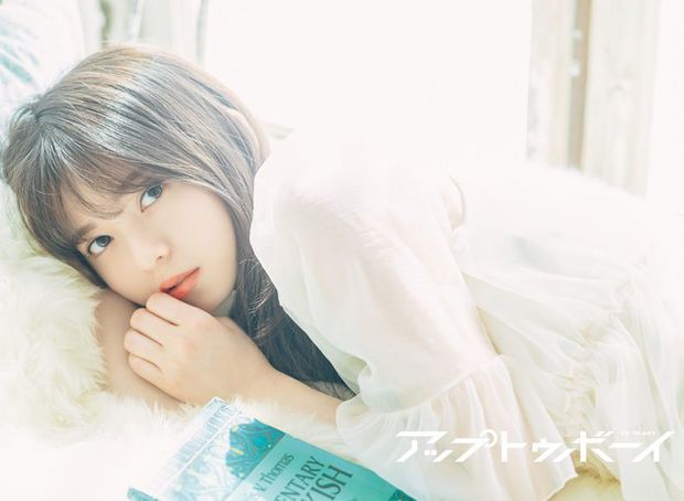 “美しい人”への原点回帰。乃木坂46・齋藤飛鳥が『アップトゥボーイ』の表紙に登場!