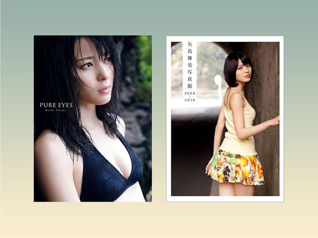 矢島舞美写真集2冊同時に電子化して4月28日から配信中!
