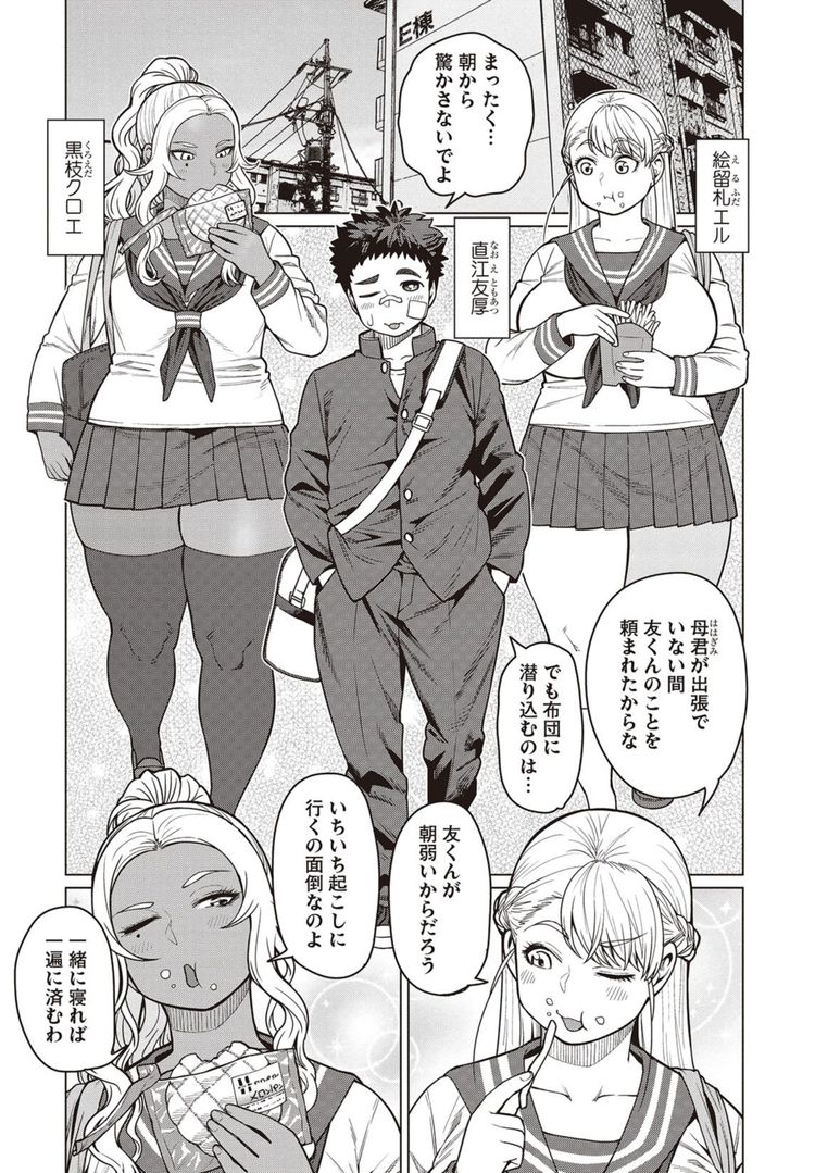 Elf San Wa Yaserarenai Author エルフさんは痩せられない。 予約:40 二度寝のモード | WANI BOOKS NewsCrunch(ニュースクランチ)
