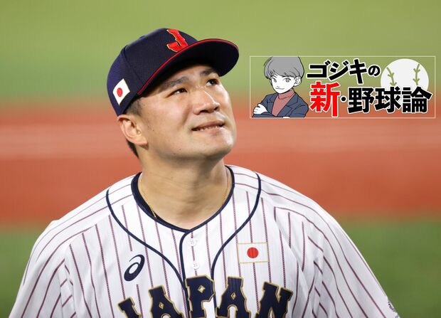 ゴジキの新・野球論 第8回 衰えが見え始めた1988年世代。明暗が分かれた2022年シーズンを振り返る