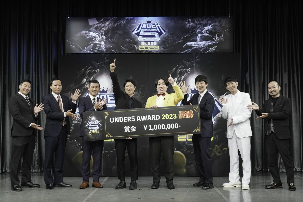金魚番長「次はM-1優勝！」芸歴5年以下の新たな賞レースが