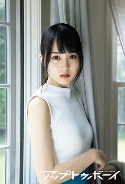 ９月22日発売『アップトゥボーイ』vol.307より、表紙巻頭の賀喜遥香の写真＆インタビュー抜粋を特別掲載!!