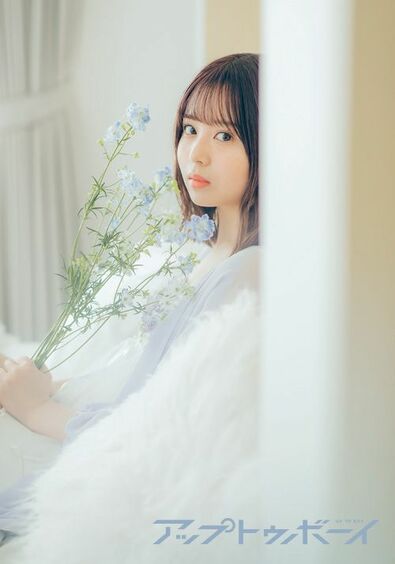 乃木坂46・遠藤さくら、2023年最初のアップトゥボーイで5度目の単独表紙を飾る!