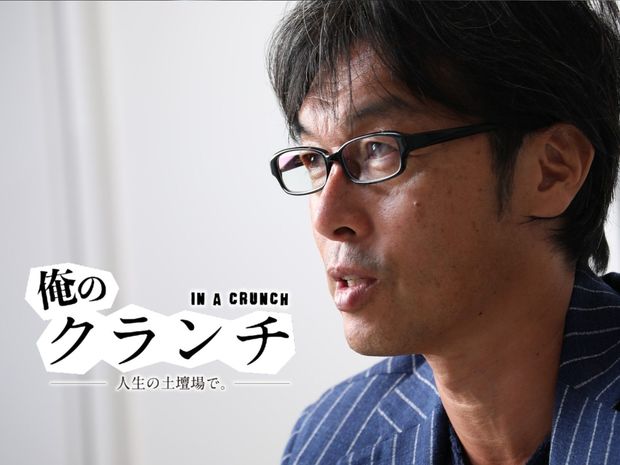 俺のクランチ 第4回 -松田公太- 奮闘し続けるタリーズ創業者・松田公太。コロナ禍でも「食」にこだわる理由