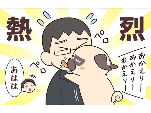ラルとアキ ドMパグと女王柴犬の愉快な主従関係 第21話