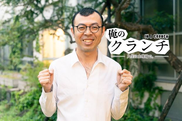「いちばん影響を受けたのは村上春樹」ジョイマン高木の意外な告白