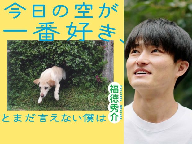 キングオブコント優勝のジャルジャル。福徳秀介が今度は小説家に?